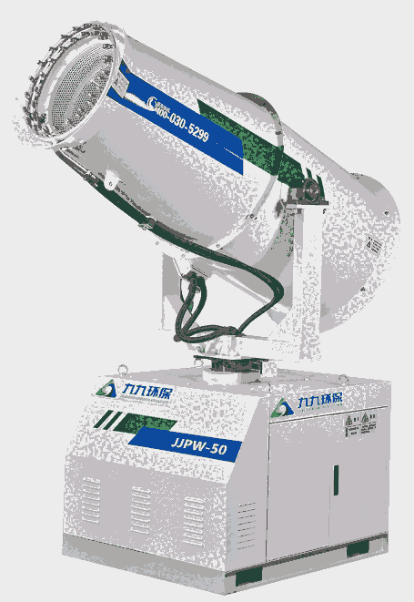 九九環(huán)保固定式除塵霧炮機(jī)