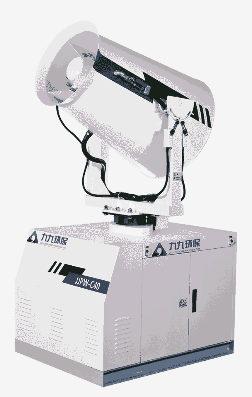 40米固定式霧炮機