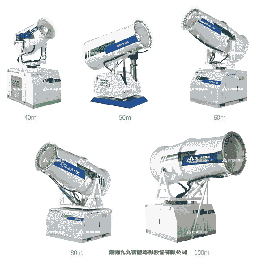 江蘇工業(yè)專用霧炮-射程40-120米，除塵效果好