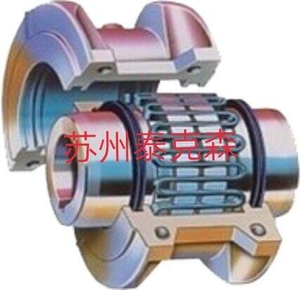 泰克森機械供應JS形蛇形彈簧聯(lián)軸器