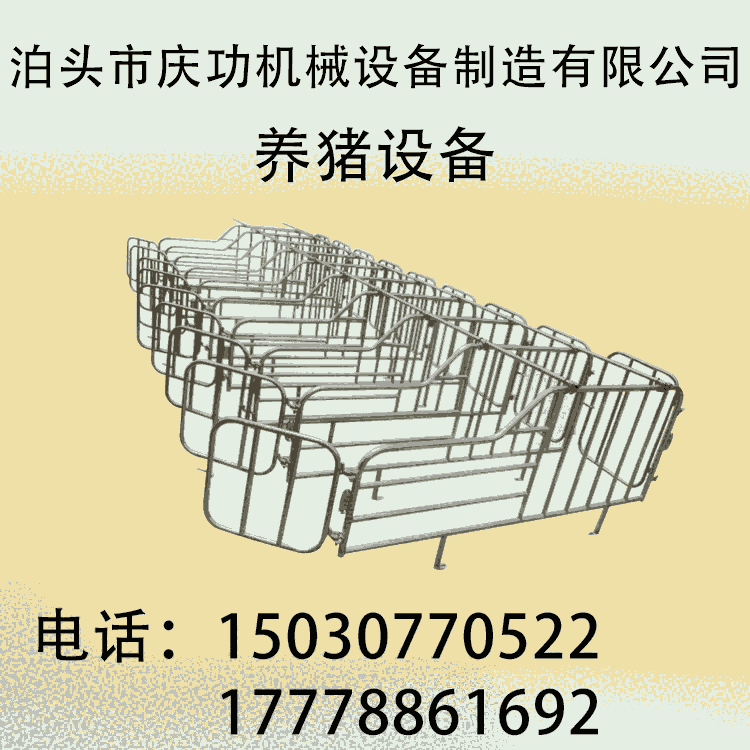 泊頭市慶功機械養(yǎng)豬自動喂料設備