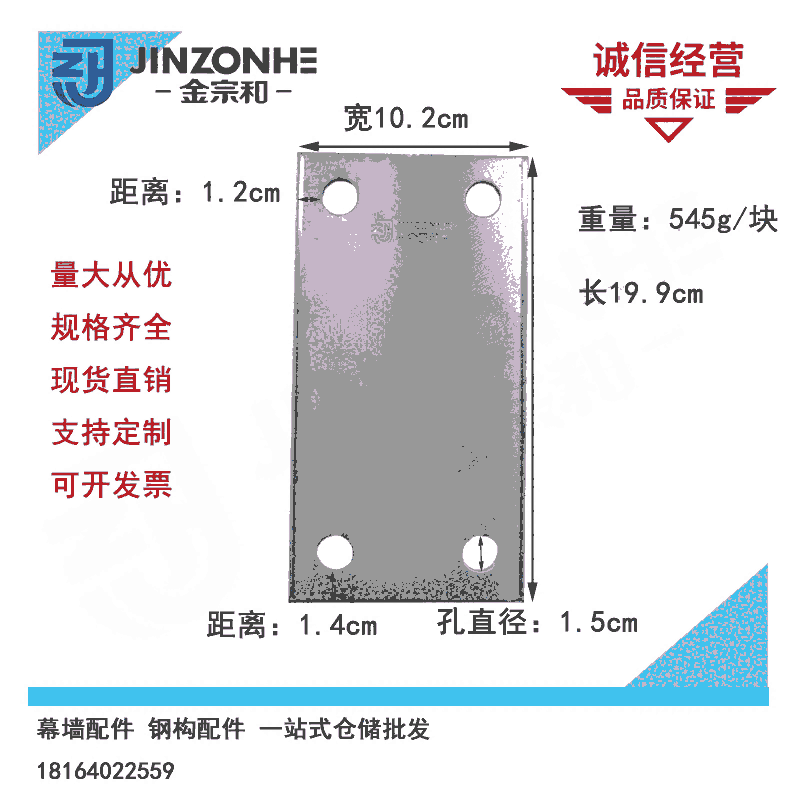 圍擋鐵板安全防護欄工地建筑用圍擋底板