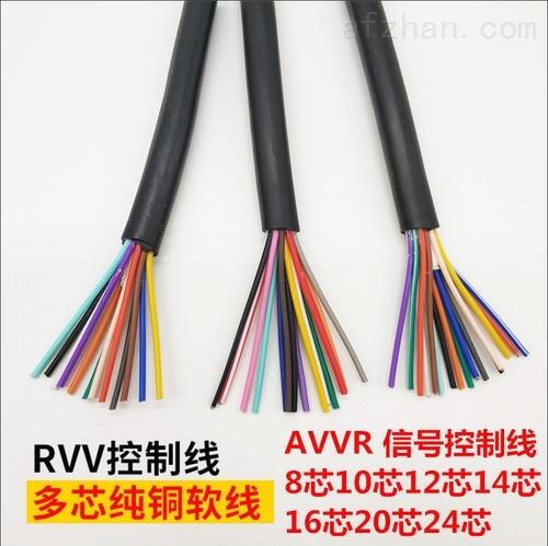 RVV26*1.5電纜價格 RVV26*2.5電源線-電力電纜