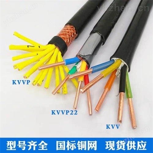 控制電纜KVVP2-22 12*1.5MM2價(jià)格及報(bào)價(jià)