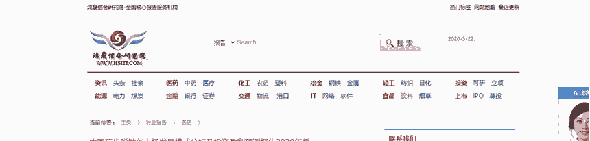 全球及中國辣木籽油行業(yè)營運(yùn)模式及十四五競(jìng)爭(zhēng)態(tài)勢(shì)預(yù)測(cè)報(bào)告2020年版