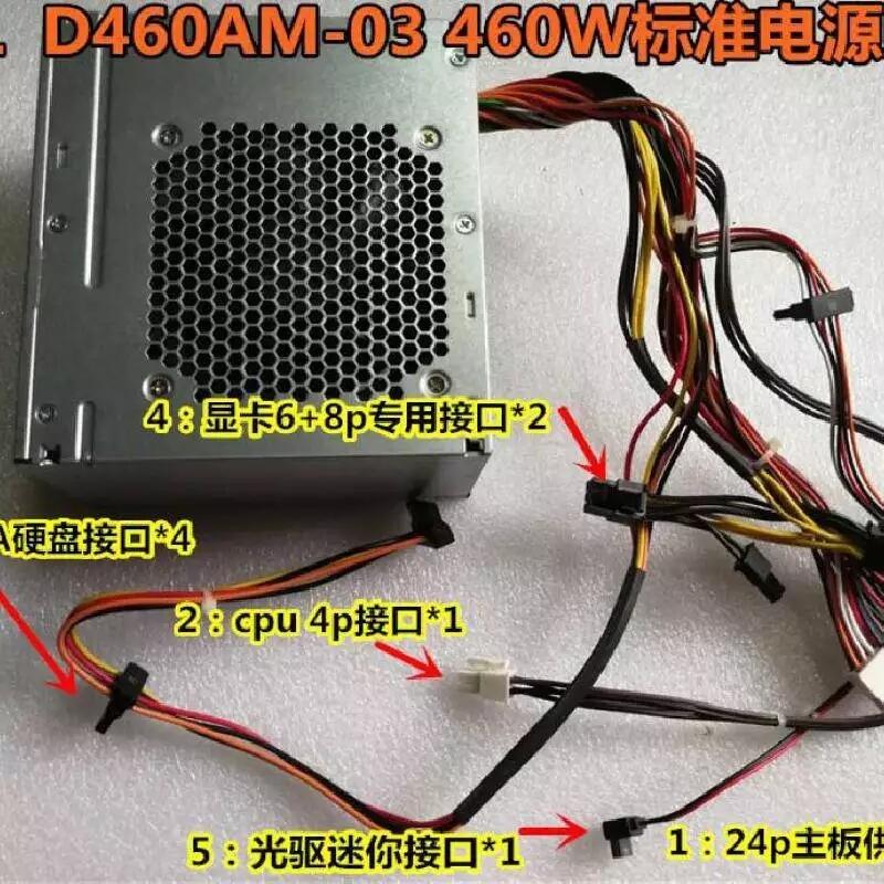 HU460AM-01 D460EGM-00 DPS-460DB-18A DELL工控機(jī)電源