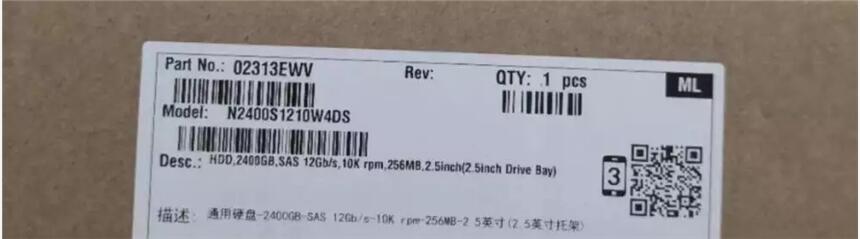 02313EWV N2400S1210W4DS 2.4T SAS 10K 服務(wù)器硬盤