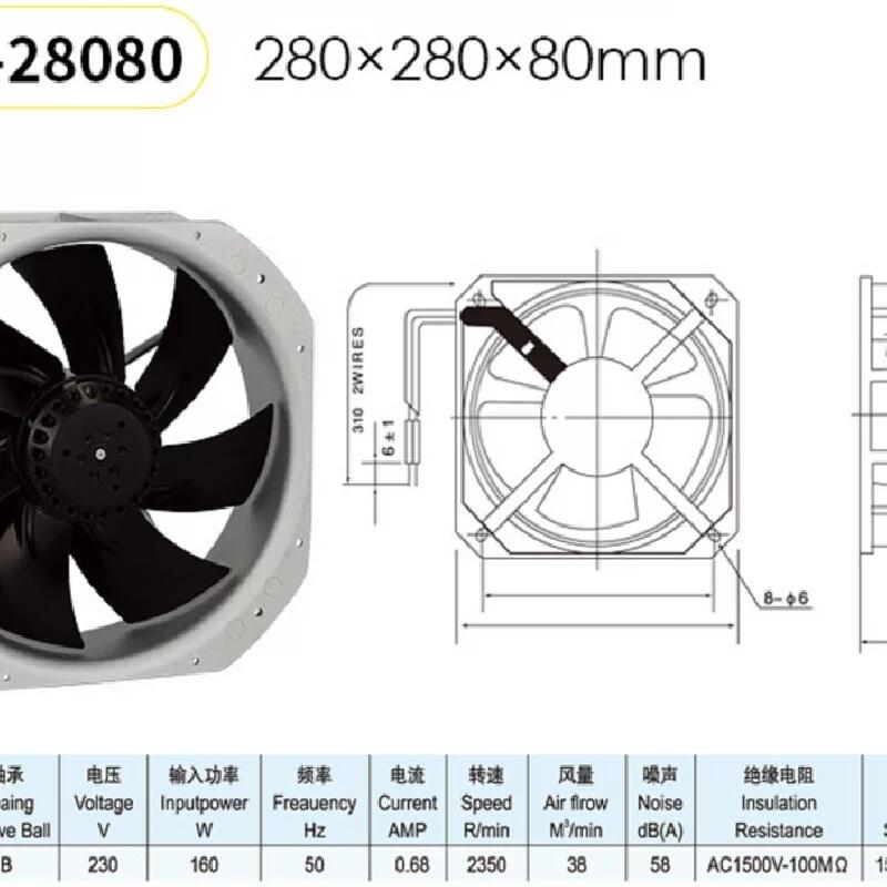 SHJY JY28080HBL2 甲云 軸流風(fēng)機(jī) 工業(yè)配電柜機(jī)柜散熱銅電機(jī)風(fēng)扇小型軸流風(fēng)機(jī)