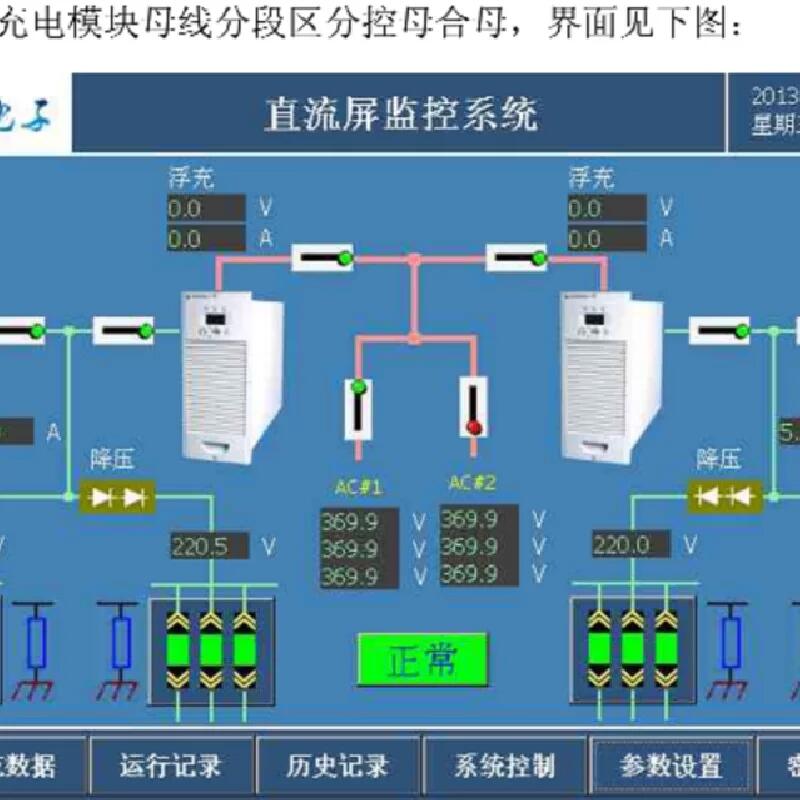 TonHe THJK070SW-ZL THJK070LW-ZL 直流屏電源監(jiān)控模塊