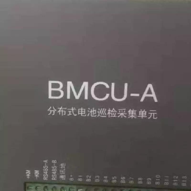 TITANS泰坦 BMCU-D分布式電池巡檢采集單元 替代 BMCU-C蓄電池巡檢采集單元