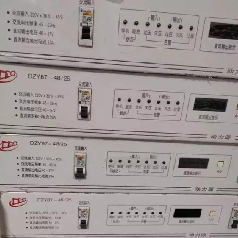 動(dòng)力源 DZY87-48/25 48V 25A 整流模塊 直流屏充電模塊 開關(guān)整流器