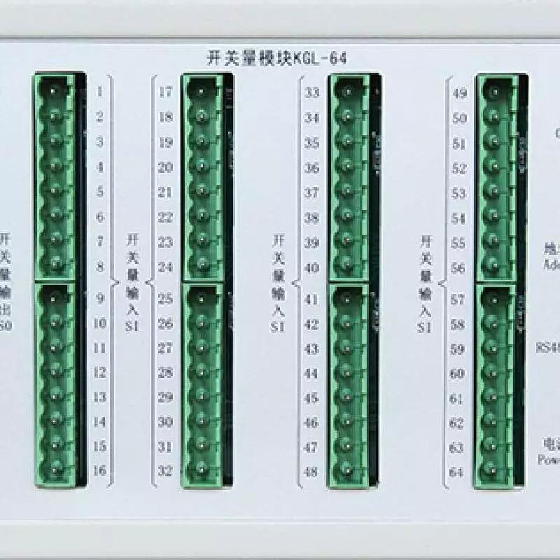 KGL-64 開關(guān)量模塊 負(fù)責(zé)監(jiān)測(cè)開關(guān)量信號(hào)輸入 通過RS485接口將數(shù)據(jù)上傳