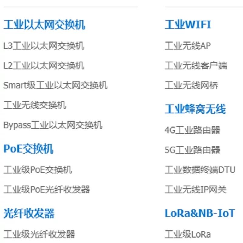 IES2105-3T2F-P220 5口百兆非網(wǎng)管型工業(yè)以太網(wǎng)交換機(jī)220VAC電源