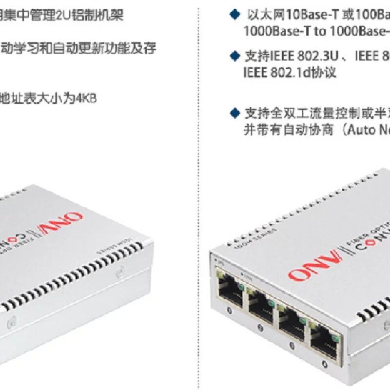 ONV1110-MLX-S4 SFP14 5ǧ׹wհl(f) ģpwհl(f)