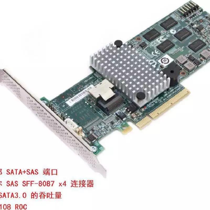 9260-4i 512M L3-25121 PCI-E SAS磁盤(pán)陣列卡