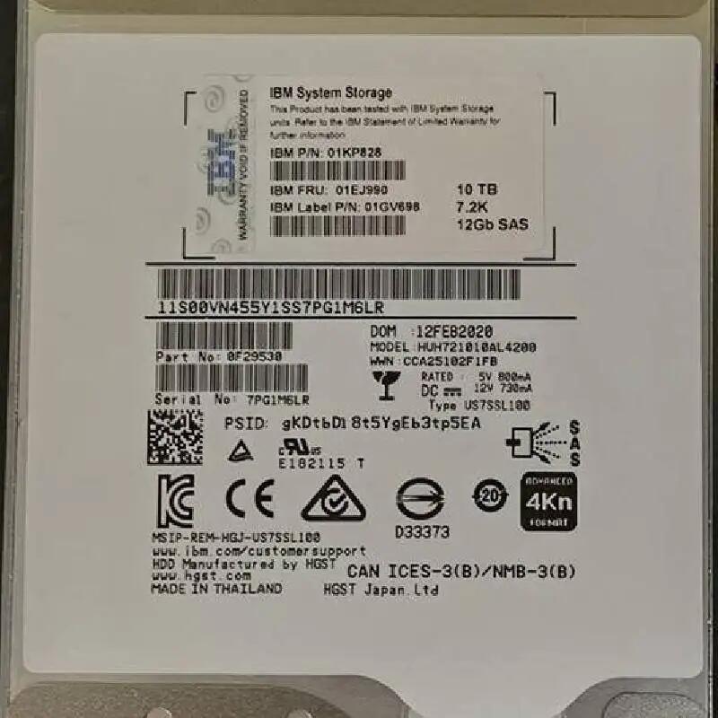 01KP828 01EJ990 10TB SAS 2076-AH79 V7000G2硬盤