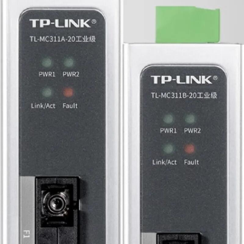 TP-LINK TL-MC311B-20 普聯(lián)SC接口 單模單纖20公里 工業(yè)級(jí)光纖收發(fā)器