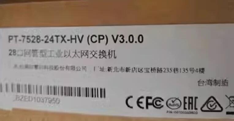 PT-7528-12MSC-12TX-4GSFP-WV-WV 網管型工業(yè)以太網交換機