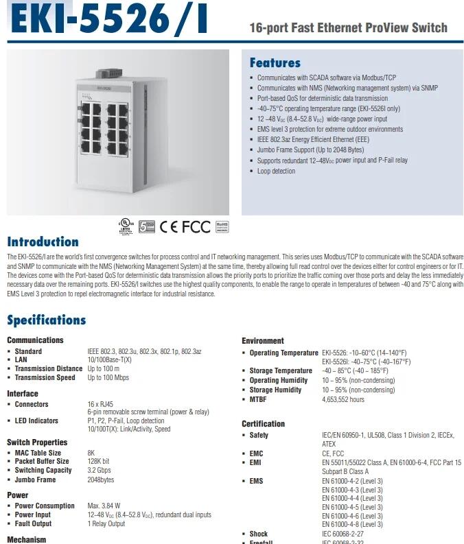 Advantech EKI-5526I-AE 16百兆端口系列工業(yè)以太網(wǎng)交換機(jī)寬溫