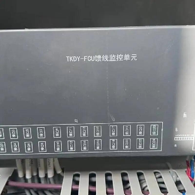 泰開 TKDY-FCU 直流通信電源系統(tǒng) 饋線監(jiān)控單元 饋線監(jiān)測(cè)模塊