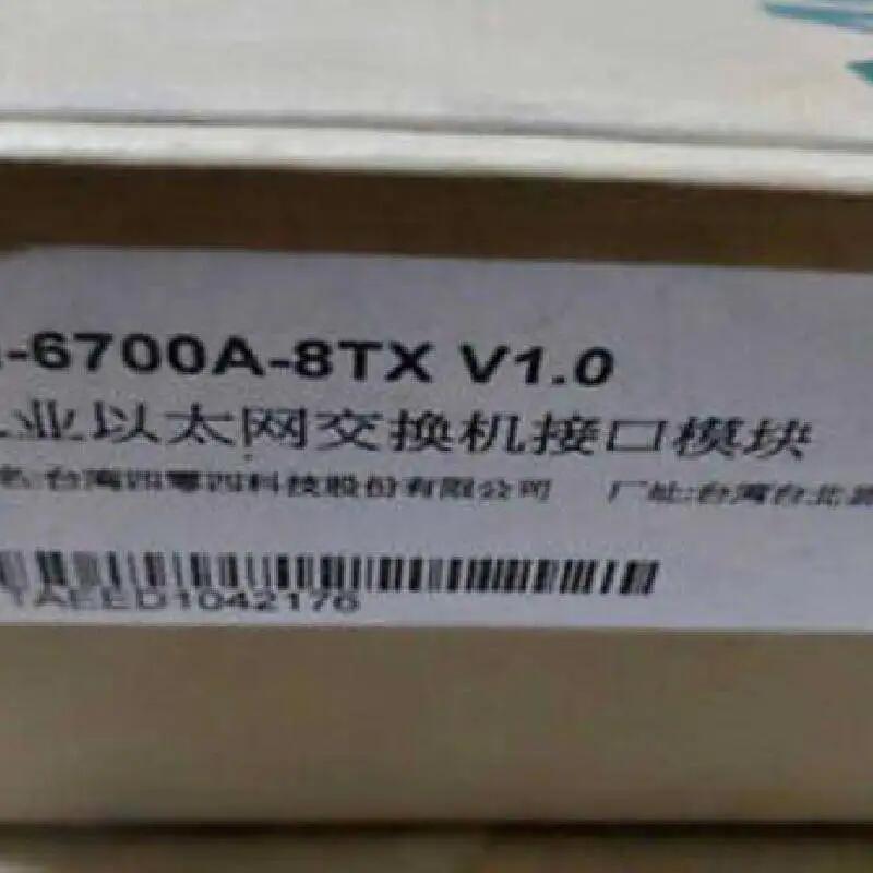 IM-6700A-8TX 8個(gè)10/100BaseT(X)電口百兆以太網(wǎng)交換機(jī)接口模塊