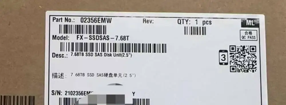 02356EMW FX-SSDSAS-7.68T 7.68TB SSD SAS器硬盤