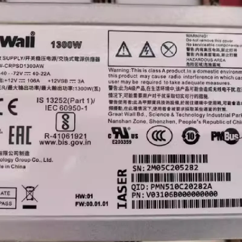 GW-CRPS1300D GW-CRPSD1300AW 1300W 開關(guān)穩(wěn)壓電源