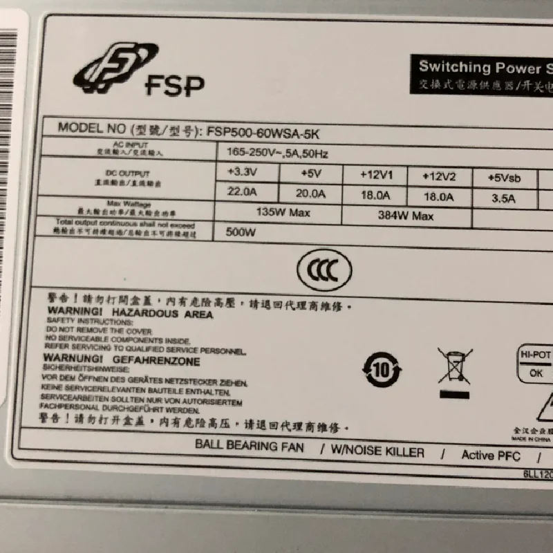 FSP500-60WSA-5K 替代 FSP550-80GHN(CN) 關電源供應器