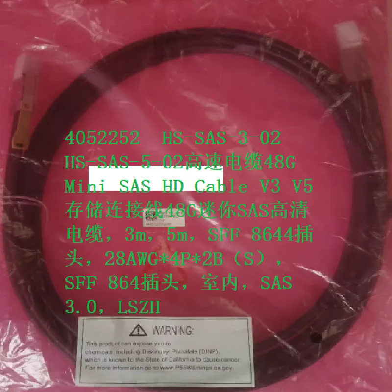 4052252 HS-SAS-3-02 HS-SAS-5-02|48G