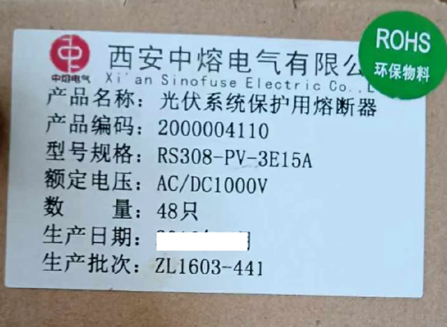 RS308-PV-3E10A RS308-PV-3E12A RS308-PV-3E1熔斷器