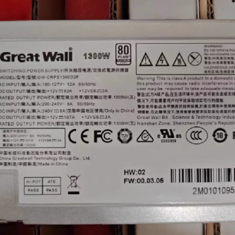 Great Wall GW-CRPS1300D2F 開關(guān)穩(wěn)壓電源DC浪潮服務(wù)器冗余電源模塊