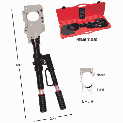HSI85手動(dòng)式液壓切刀/液壓剪