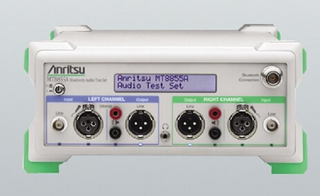東莞回收安立MT8855A藍(lán)牙音頻測(cè)試儀
