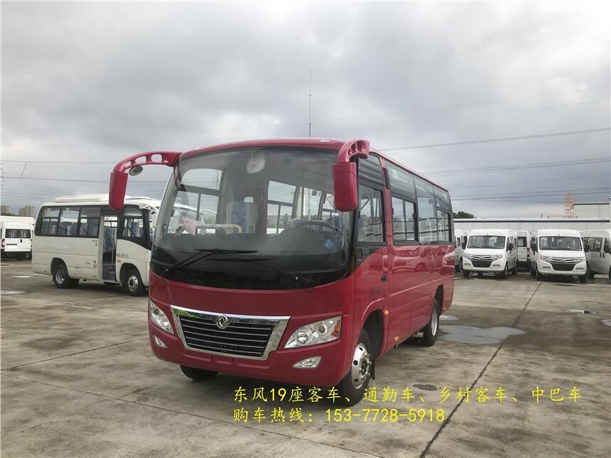 肇慶東風(fēng)19座城市客車 DFA6600K6AK客車價(jià)格