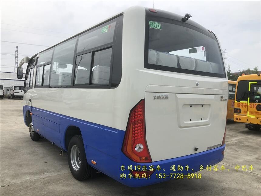 肇慶東風(fēng)19座城市客車(chē) 小型中級(jí)6米豪華中巴車(chē)