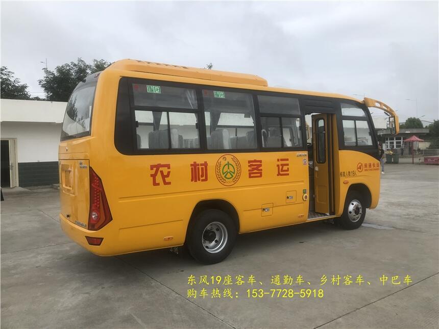 肇慶東風(fēng)19座旅游客車 國六19座客車質(zhì)優(yōu)價廉