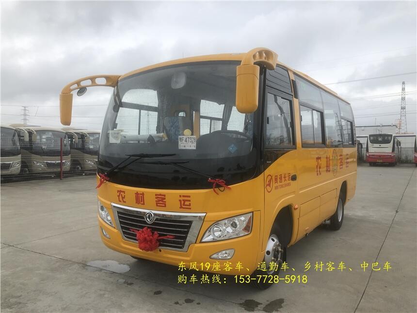 荊州東風(fēng)25座通勤車 小型中級6米豪華中巴車