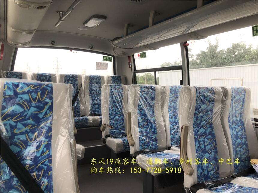 長(zhǎng)治東風(fēng)25座通勤車 國(guó)六19座客車質(zhì)優(yōu)價(jià)廉