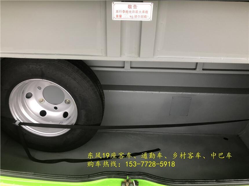 荊州東風(fēng)25座通勤車 上下班19座通勤車