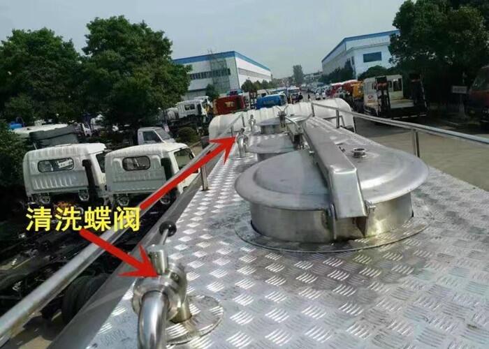 大同5噸解放拉奶車(chē)