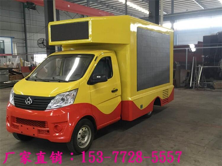 國(guó)五小型流動(dòng)LED廣告宣傳車(chē)P6、P5戶外高清彩屏活動(dòng)推廣車(chē)