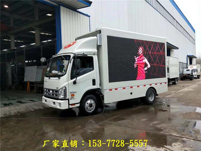 中型宣傳舞臺(tái)車福田康瑞H2流動(dòng)廣告車LED廣告宣傳車廠家