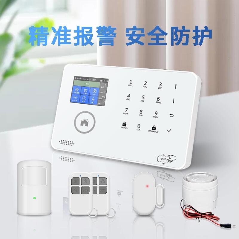 4G防盜報(bào)警器家用門窗店鋪WIFI遠(yuǎn)程無(wú)線紅外線智能安防報(bào)警主機(jī)