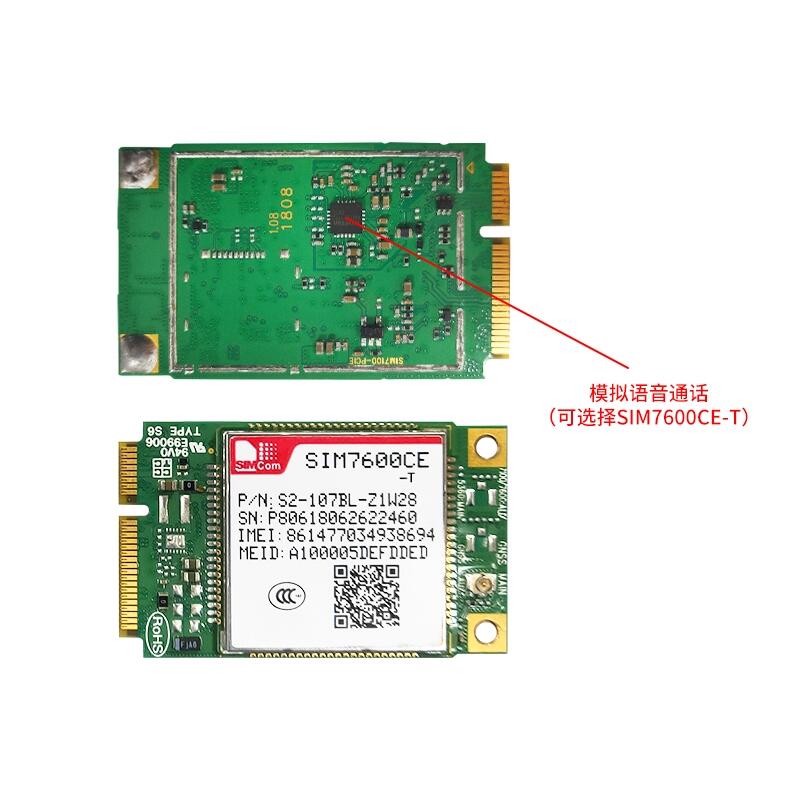 SIM7600CE PCIE-T4G通信模塊SIMCOM芯訊通支持語音上網GPRS