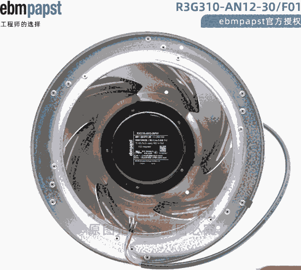 德國(guó)ebm-papst R3G310-AN12-30/F01 凈化器 FFU