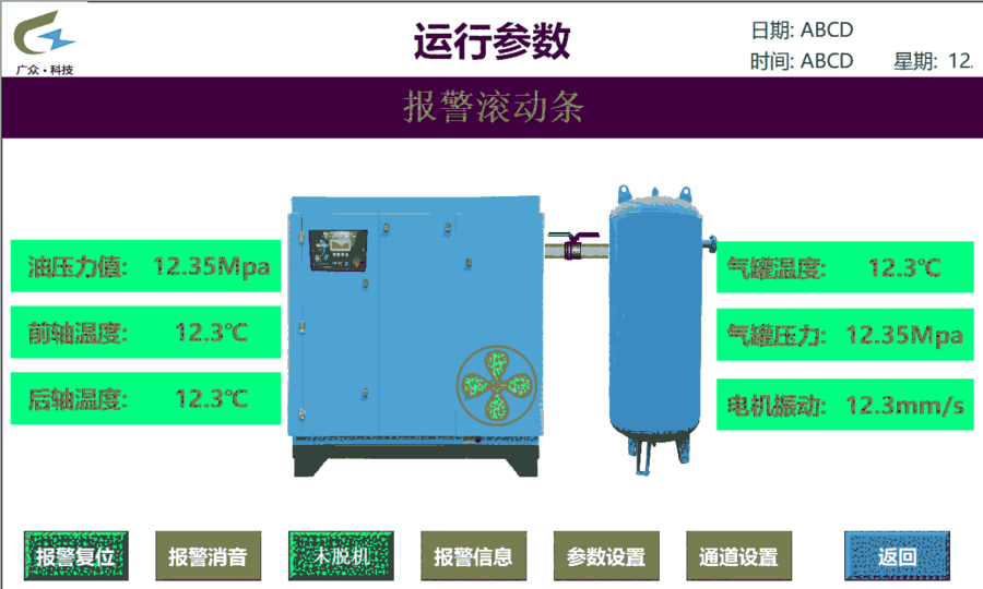 為什么要選擇ZBK380空壓機綜合保護裝置?