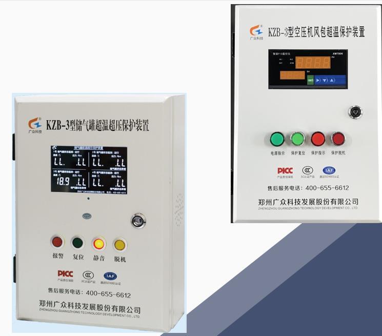 空壓機風(fēng)包超溫保護裝置（一控二溫度型）