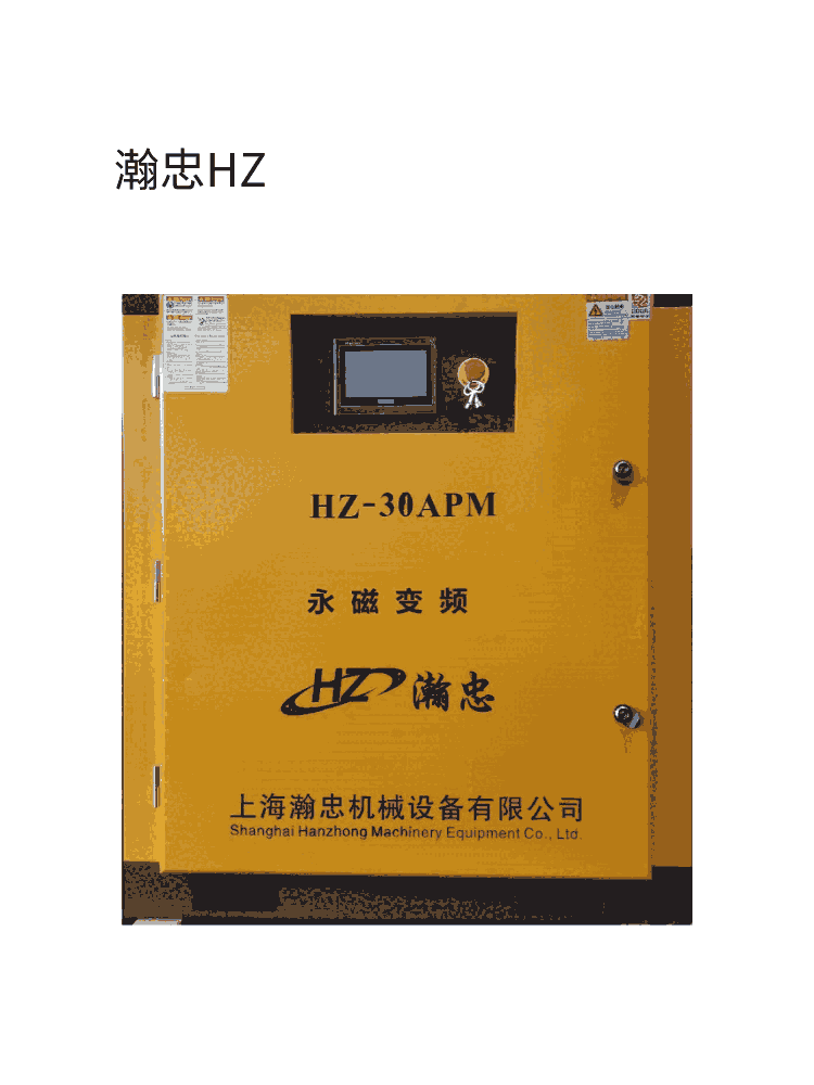 四川螺桿式空壓機(jī)廠家直供量大從優(yōu)節(jié)能省電