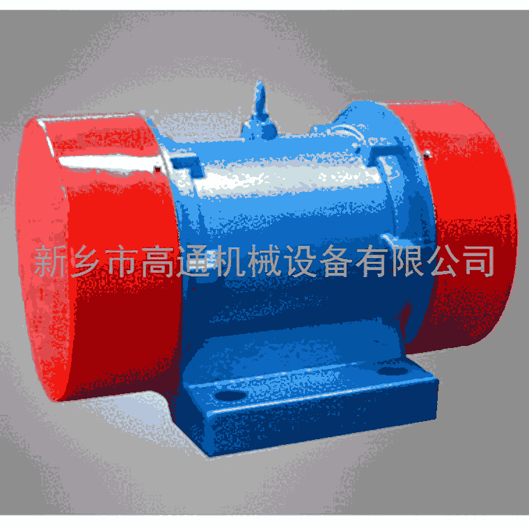 振動電機(jī)廠家直銷振動電機(jī) YZS-2.5-2 振動篩配0.22KW