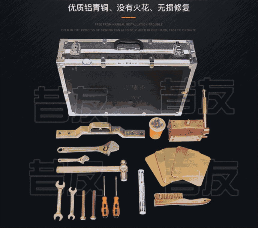 防爆磁壓式堵漏工具無火花快速密封堵漏